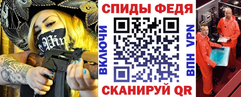 АМФЕТАМИН VHQ  Гудермес 