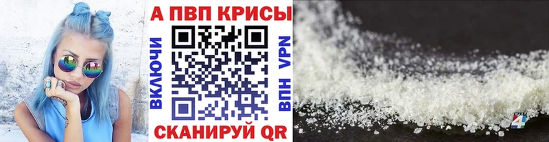 кракен рабочий сайт  Гудермес  Alfa_PVP Соль  купить наркоту 