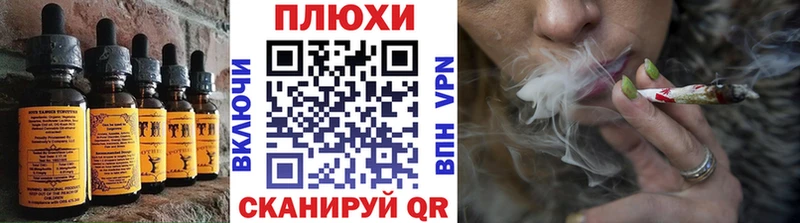 Печенье с ТГК конопля Гудермес