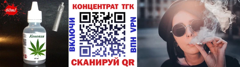 Cannafood марихуана  купить наркотик  KRAKEN рабочий сайт  Гудермес 