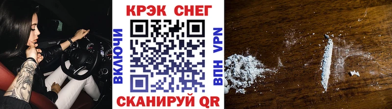 Кокаин Эквадор  Гудермес 