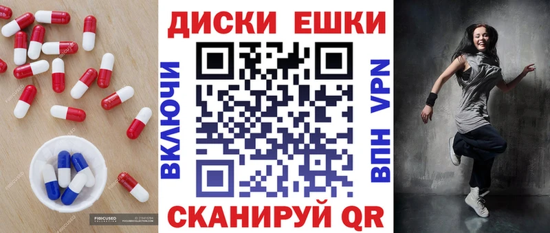 hydra ССЫЛКА  Гудермес  ЭКСТАЗИ Cube  где купить  