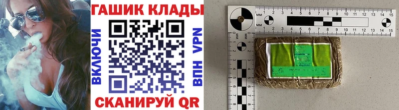 hydra как войти  Гудермес  ГАШ hashish 