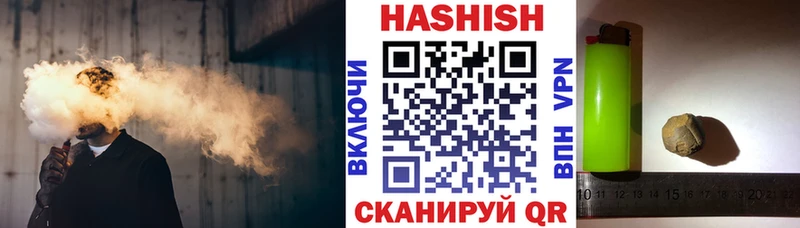 Гашиш ice o lator Гудермес