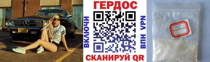 Героин VHQ  Гудермес 