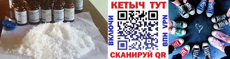 КЕТАМИН ketamine  продажа наркотиков  Гудермес 
