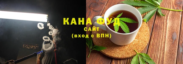 амфетамин Богородицк