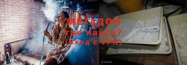 соль ск Бронницы