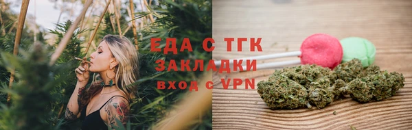 мефедрон VHQ Бугульма