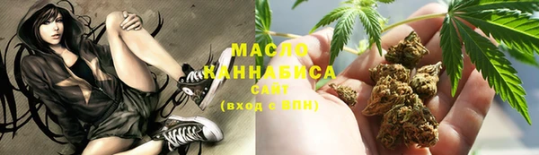 мефедрон VHQ Бугульма