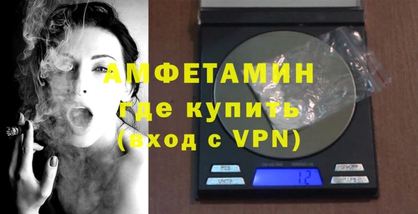 хмурый Богородск