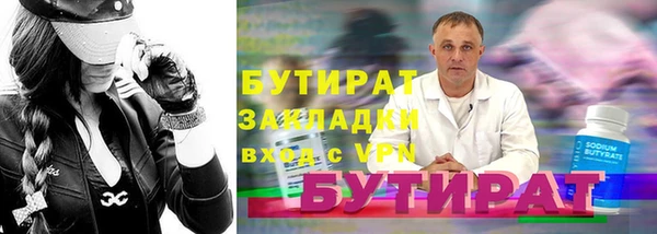 мефедрон VHQ Бугульма
