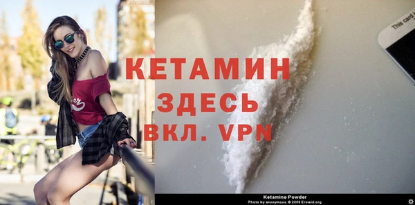героин Бородино