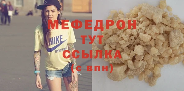 героин Бородино