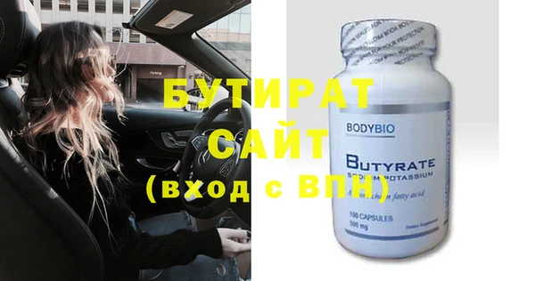 героин Бородино