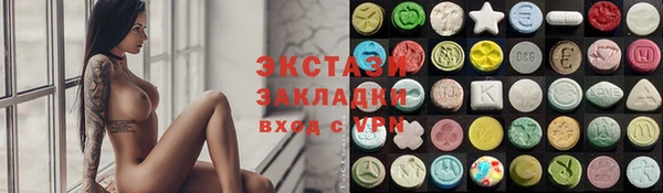 мефедрон VHQ Бугульма
