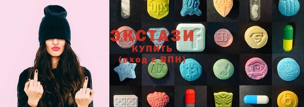 соль ск Бронницы