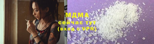 соль ск Бронницы