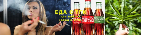 мефедрон VHQ Бугульма