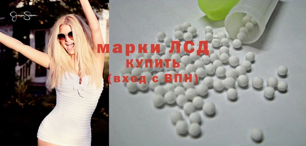 соль ск Бронницы