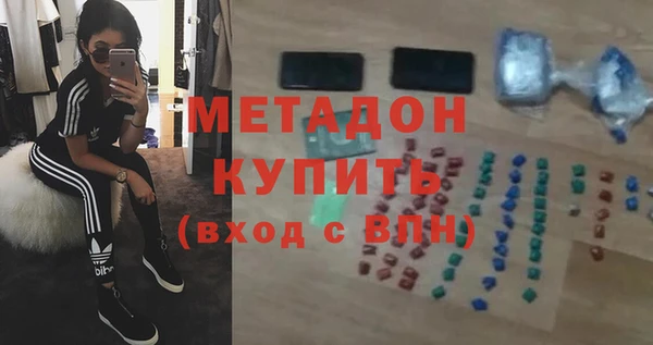 героин Бородино