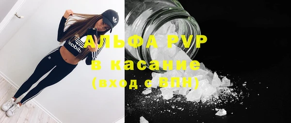 соль ск Бронницы