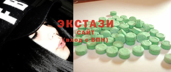 мефедрон VHQ Бугульма