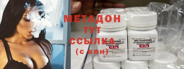 мефедрон VHQ Бугульма