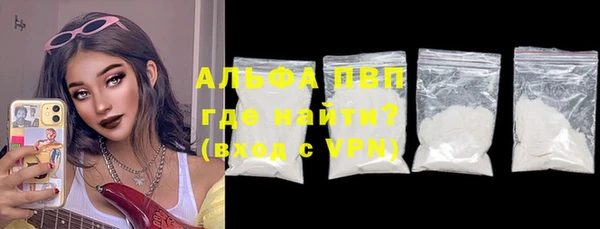 героин Бородино