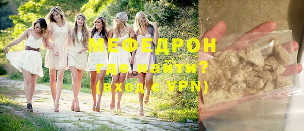 мефедрон VHQ Бугульма