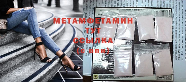 соль ск Бронницы
