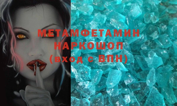 мефедрон VHQ Бугульма