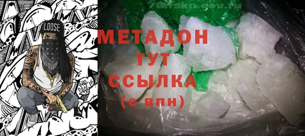 соль ск Бронницы