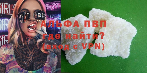 мефедрон VHQ Бугульма