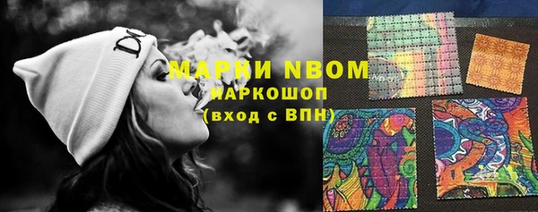 героин Бородино