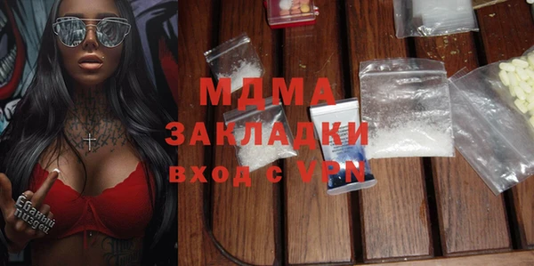 героин Бородино