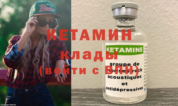 героин Бородино