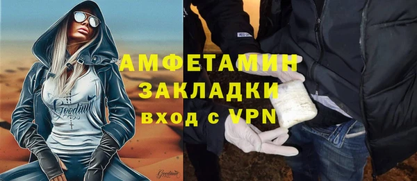мефедрон VHQ Бугульма