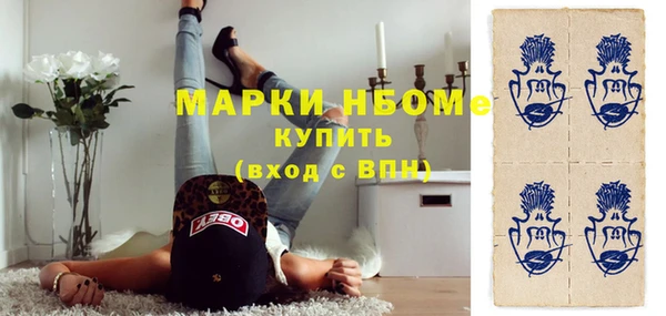 соль ск Бронницы