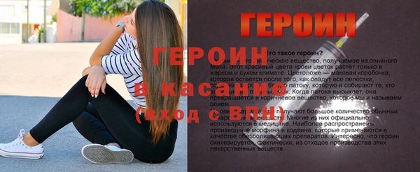 мефедрон VHQ Бугульма