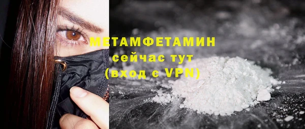 амфетамин Богородицк
