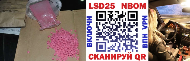 купить Гудермес ЛСД экстази кислота