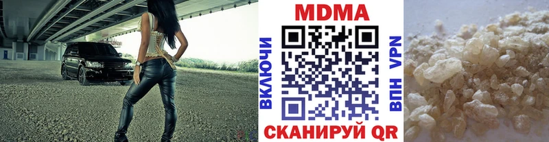 MDMA кристаллы  продажа наркотиков  ссылка на мегу рабочий сайт  Гудермес 