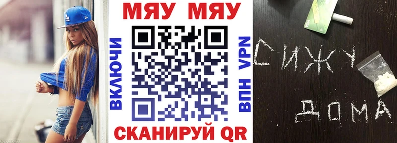 наркота  Гудермес  Меф кристаллы 