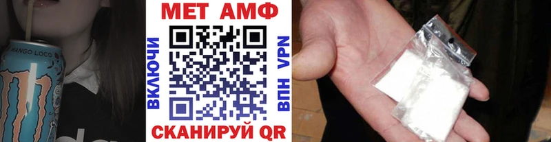 МЕТАМФЕТАМИН кристалл  Гудермес 