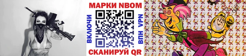 купить наркотик  Гудермес  hydra как войти  Марки 25I-NBOMe 1500мкг 