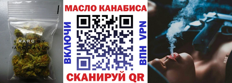 blacksprut ONION  купить наркотик  Гудермес  ТГК жижа 